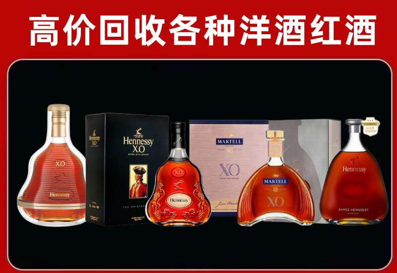 道外回收洋酒价格