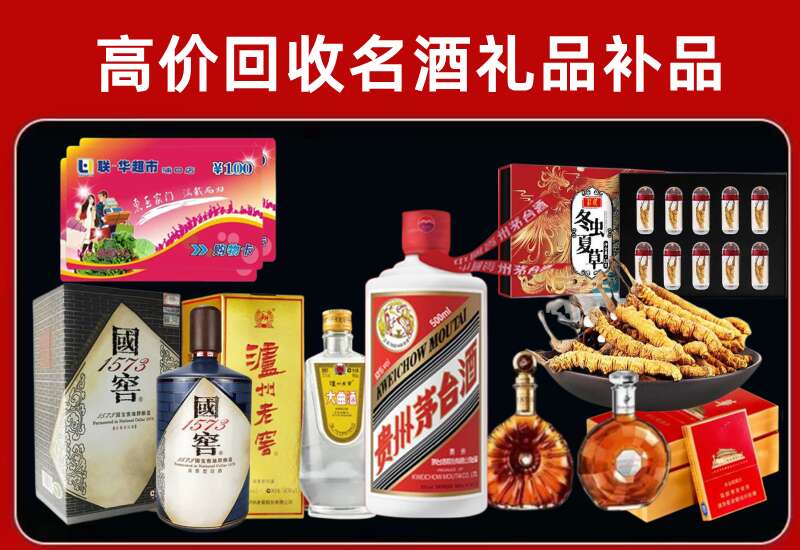 道外回收虫草价格
