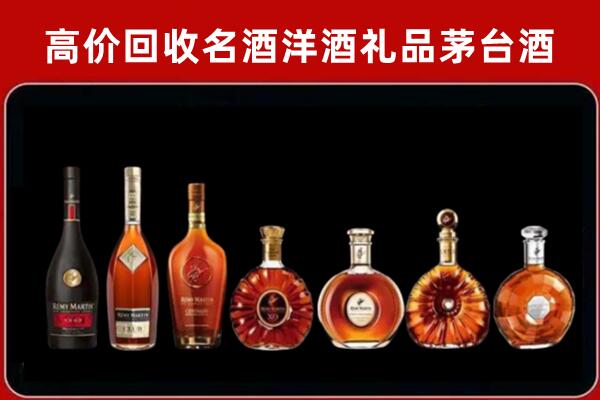 道外回收红酒的价格